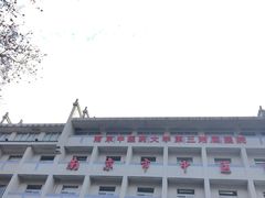 -南京市中医院-体检中心