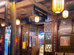 -公和酒店