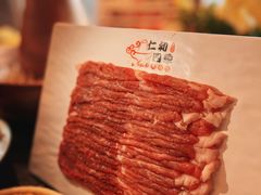 -仁和四季涮肉馆(天坛南门店)