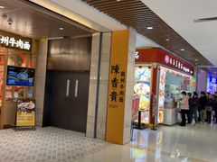 -白玉兰食品甜凤店(合生汇店)