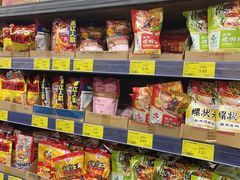 -IPARK购物中心