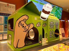 -奈雪的茶(市百一店)
