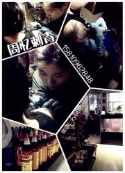 iphone_upload_pic-周忆刺青原创设计定制