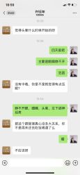 -和颜一美轻医美连锁