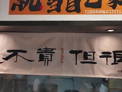 -里巷里(蚂蚁工场店)