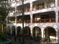 20101031902-Carmen卡门西班牙餐厅