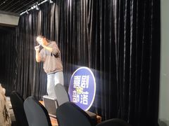 -喜剧部落脱口秀(三里屯店)