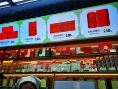 -张一元(总店)