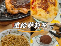 -萨莉亚意式餐厅(天河城购物中心店)