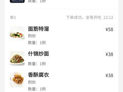 -枣子树·素食餐厅(朱家尖店)