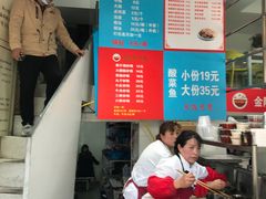 -金陵老丁家馄饨(新街口店)