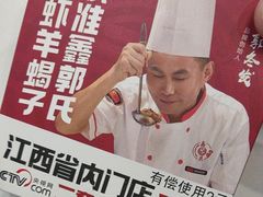 -鑫郭氏·南昌20年大排档·小龙虾羊蝎子(潮阳里店)