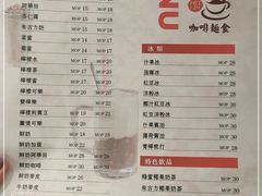 -喜莲咖啡