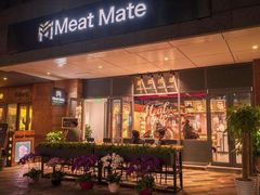 -MEAT MATE 鲜食肉铺(凤凰汇·里巷店)