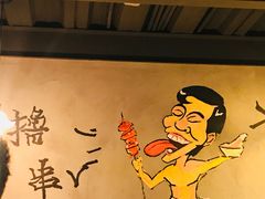 -云晓光头烧烤吧(川沙绿地店)