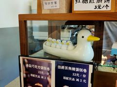 红糖肚脐饼-CoffeeVendor(西乡店)