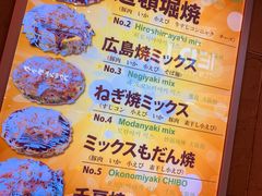 -千房(道頓堀ビル店)