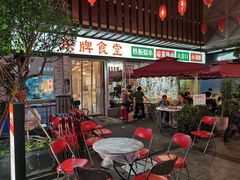 门面-东排食堂长沙小吃大排档(五一广场店)