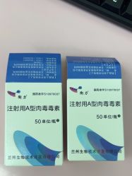 点击看大图 -深圳艺星医疗美容医院