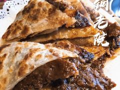 -古铜老院铜锅涮肉·清真(双井店)
