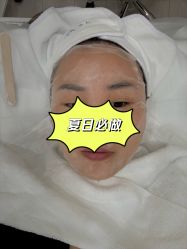 点击看大图 -智美品质医美