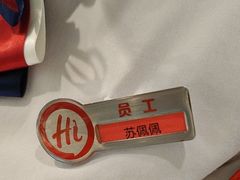 -海底捞火锅(咸阳丽彩万达店)