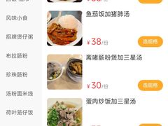 -玲又珑美食(盘福路店)