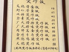 -堂屋糖水店(愚园店)