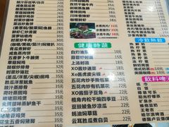 菜单-煲煲掂风味煲仔饭餐厅(西区店)