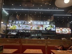 -越小品·越南餐厅(万科里店)