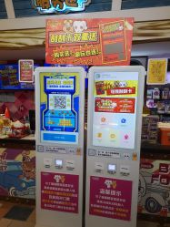 -卡通尼乐园(上海万象城店)