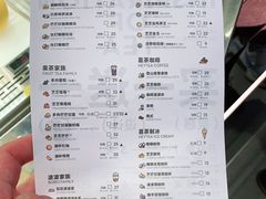 -喜茶(北京三里屯太古里店)