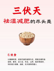-Fundi张玉珊修身堂·indiba·BTL科技瘦身