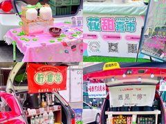 -IPARK购物中心