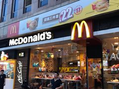 门面-麦当劳(怡景店)