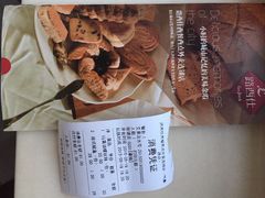 iphone_upload_pic-路西仕·手作西点(气象台路店)