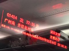 -金华站