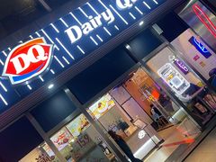 门面-DQ·蛋糕·冰淇淋(五角场万达店)