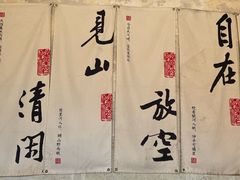 -虞山风景区