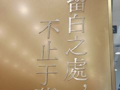 -白蘭BLANK(杭州湖滨银泰in77C区店)