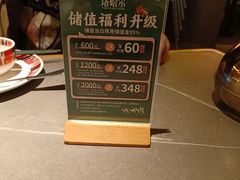 -塔哈尔·新疆盛宴(奉贤龙湖店)