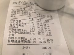 -南八仙·老上海味道(南京东路店)