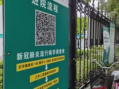 -中国中医科学院望京医院(院本部)