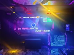 -星歌汇PARTY KTV•观澜兴万达店