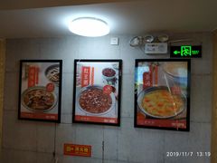 -驴世家驴肉火烧·凉皮·胡辣汤(五道口店)