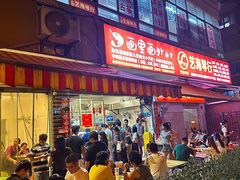 -筒骨麻辣烫(永同昌公寓胜明花园店)