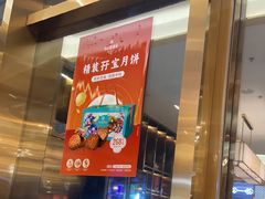 -有心德(隆生店)