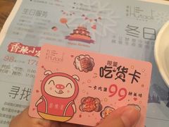 -胡桃里音乐酒馆(白云五号T5 MALL店)
