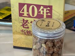 -潮汕大目牛肉火锅(水围店)