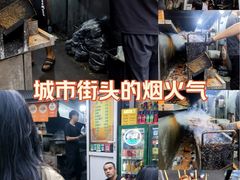 -同来顺烧烤餐厅(哈尔滨道店)